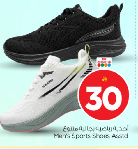 available at Nesto in KSA, Saudi Arabia, Saudi - Buraidah