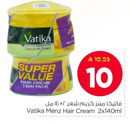 available at نستو in مملكة العربية السعودية, السعودية, سعودية - الأحساء‎