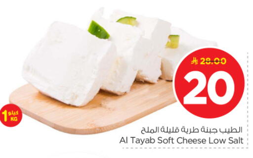 available at نستو in مملكة العربية السعودية, السعودية, سعودية - بريدة