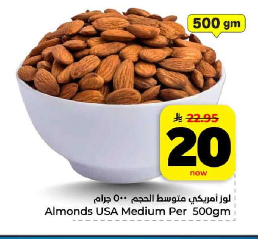 available at Hyper Al Wafa in KSA, Saudi Arabia, Saudi - Ta'if
