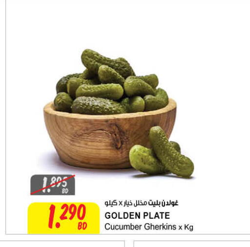 Cucumber available at The Sultan Center in Bahrain