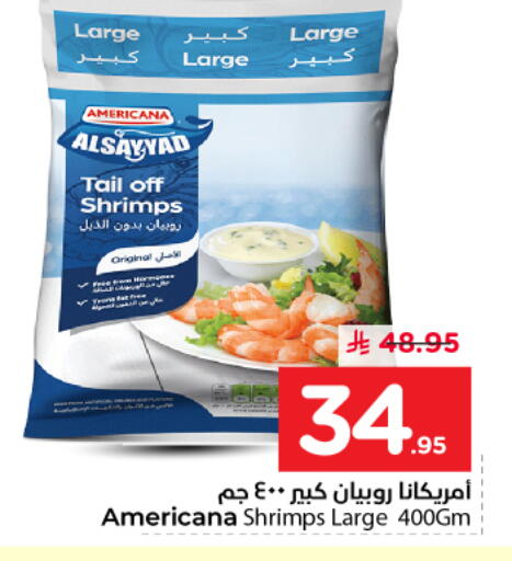 available at نستو in مملكة العربية السعودية, السعودية, سعودية - بريدة