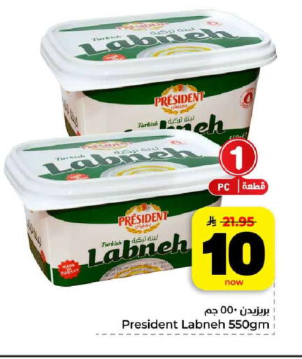 available at هايبر الوفاء in مملكة العربية السعودية, السعودية, سعودية - الطائف