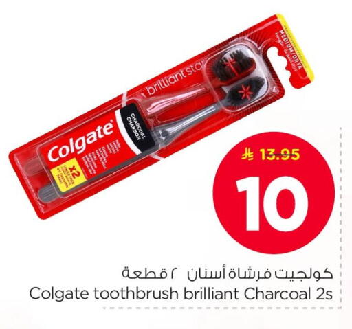 available at نستو in مملكة العربية السعودية, السعودية, سعودية - الأحساء‎