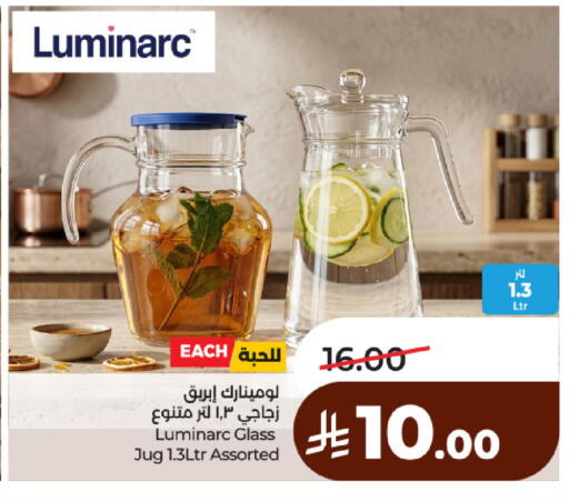 available at لولو هايبرماركت in مملكة العربية السعودية, السعودية, سعودية - حائل‎