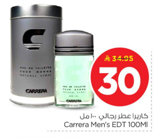 available at Nesto in KSA, Saudi Arabia, Saudi - Buraidah