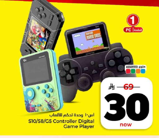 available at هايبر الوفاء in مملكة العربية السعودية, السعودية, سعودية - مكة المكرمة