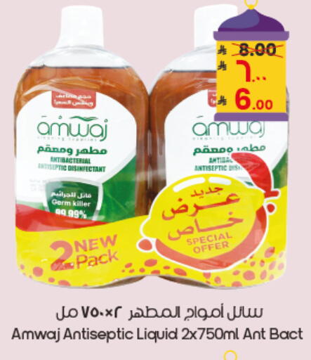 available at City Flower in KSA, Saudi Arabia, Saudi - Al Duwadimi