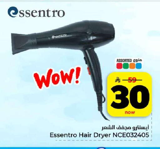 available at هايبر الوفاء in مملكة العربية السعودية, السعودية, سعودية - مكة المكرمة