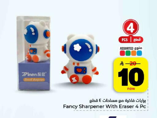 available at هايبر الوفاء in مملكة العربية السعودية, السعودية, سعودية - الرياض