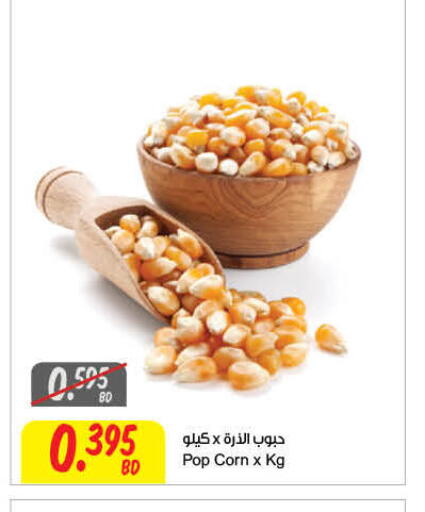 available at The Sultan Center in Bahrain