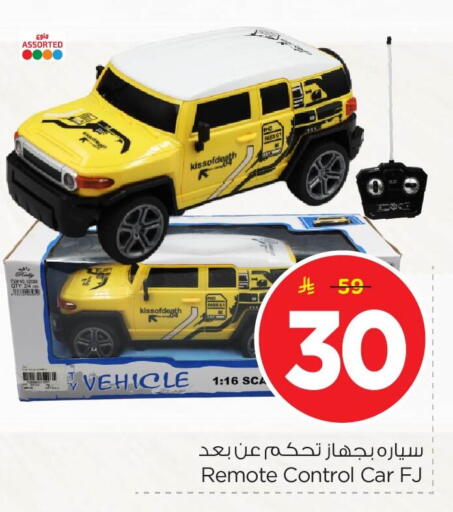 available at Nesto in KSA, Saudi Arabia, Saudi - Al Hasa
