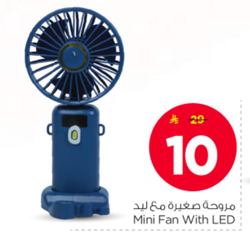available at نستو in مملكة العربية السعودية, السعودية, سعودية - الرياض