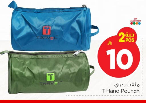 available at Nesto in KSA, Saudi Arabia, Saudi - Al Khobar
