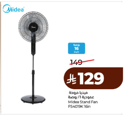 available at لولو هايبرماركت in مملكة العربية السعودية, السعودية, سعودية - حائل‎