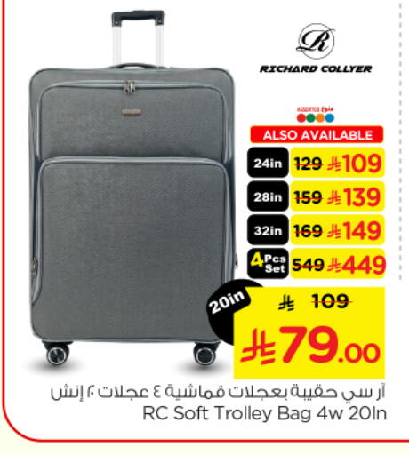 available at Nesto in KSA, Saudi Arabia, Saudi - Buraidah