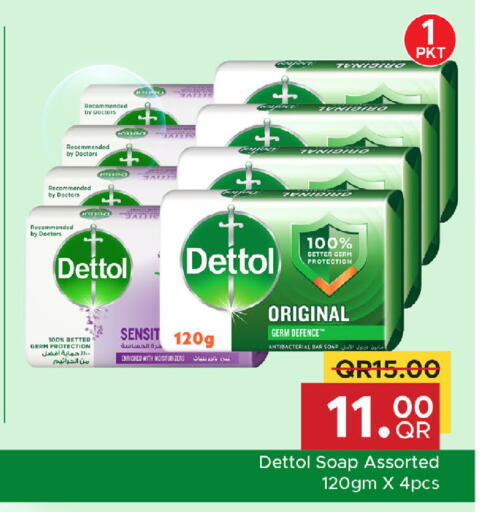 available at مركز التموين العائلي in قطر - الوكرة