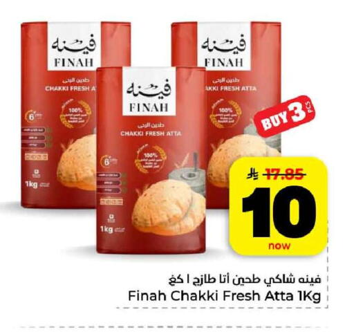 available at هايبر الوفاء in مملكة العربية السعودية, السعودية, سعودية - مكة المكرمة