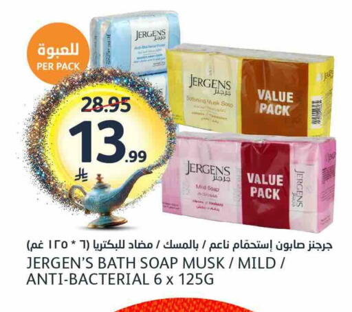 available at مركز الجزيرة للتسوق in مملكة العربية السعودية, السعودية, سعودية - الرياض