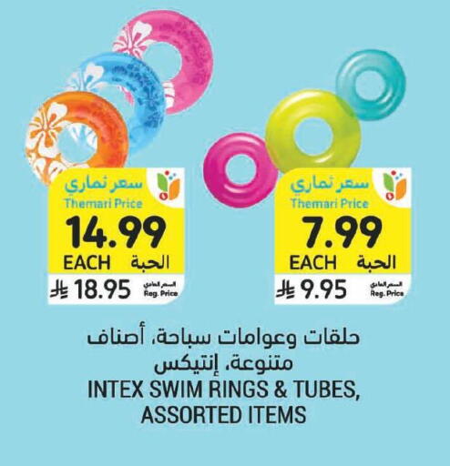 available at Tamimi Market in KSA, Saudi Arabia, Saudi - Buraidah