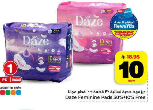 available at هايبر الوفاء in مملكة العربية السعودية, السعودية, سعودية - الرياض