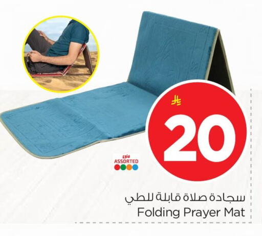 available at Nesto in KSA, Saudi Arabia, Saudi - Al Hasa