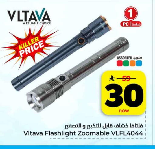 available at Hyper Al Wafa in KSA, Saudi Arabia, Saudi - Ta'if