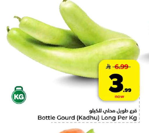 available at هايبر الوفاء in مملكة العربية السعودية, السعودية, سعودية - مكة المكرمة