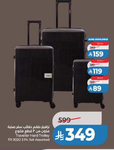 available at لولو هايبرماركت in مملكة العربية السعودية, السعودية, سعودية - حائل‎