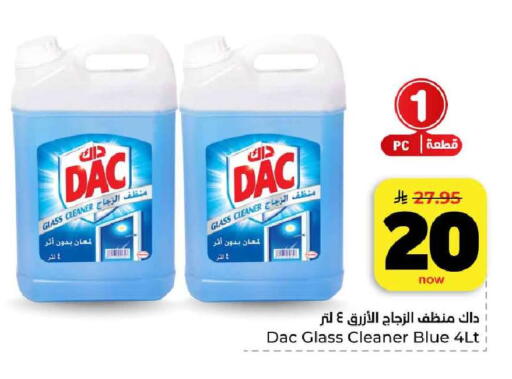 available at هايبر الوفاء in مملكة العربية السعودية, السعودية, سعودية - مكة المكرمة