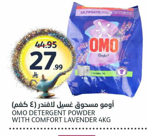 available at مركز الجزيرة للتسوق in مملكة العربية السعودية, السعودية, سعودية - الرياض