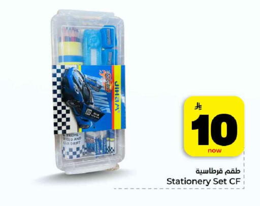 available at هايبر الوفاء in مملكة العربية السعودية, السعودية, سعودية - مكة المكرمة