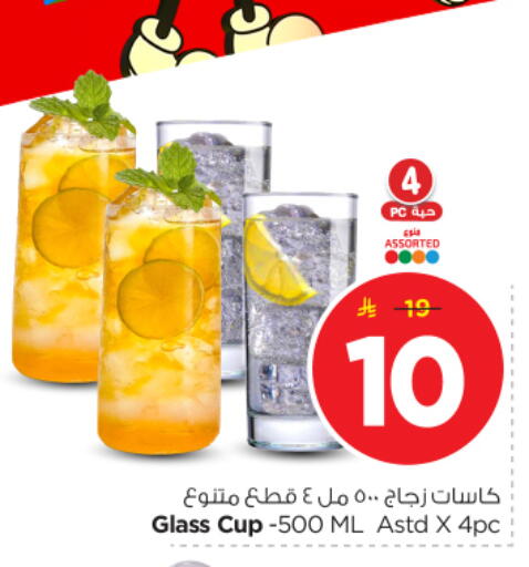 available at Nesto in KSA, Saudi Arabia, Saudi - Buraidah