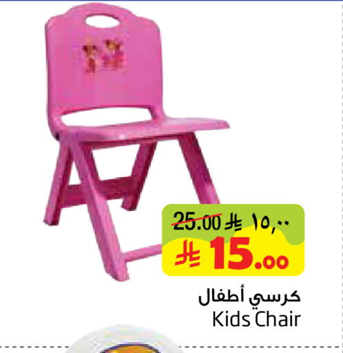 available at ليان هايبر in مملكة العربية السعودية, السعودية, سعودية - المنطقة الشرقية