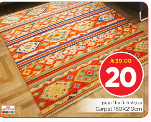 available at نستو in مملكة العربية السعودية, السعودية, سعودية - الرياض