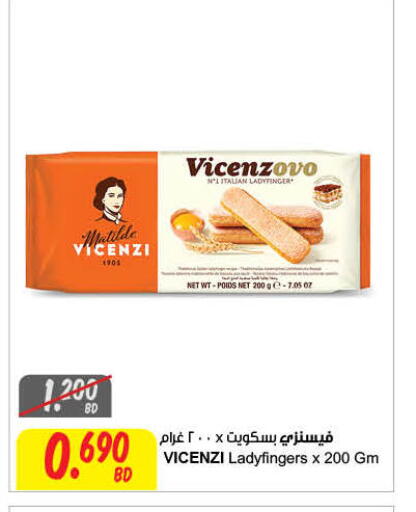 available at The Sultan Center in Bahrain