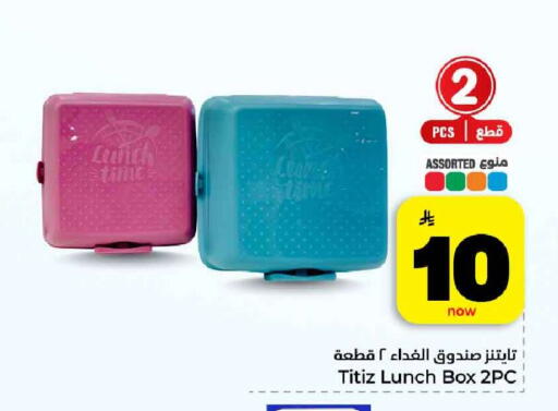 available at هايبر الوفاء in مملكة العربية السعودية, السعودية, سعودية - مكة المكرمة