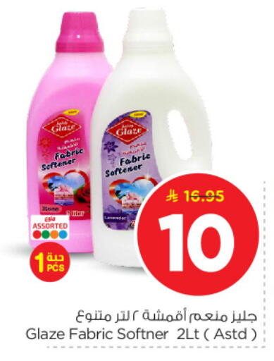 available at نستو in مملكة العربية السعودية, السعودية, سعودية - بريدة