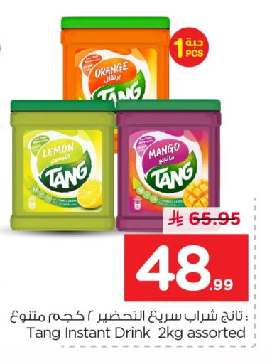 Lemon Orange Mango available at Nesto in KSA, Saudi Arabia, Saudi - Jubail