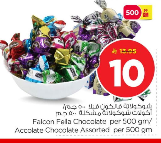 available at Nesto in KSA, Saudi Arabia, Saudi - Dammam