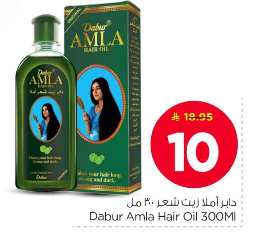 available at نستو in مملكة العربية السعودية, السعودية, سعودية - الأحساء‎