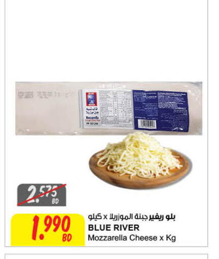 available at The Sultan Center in Bahrain