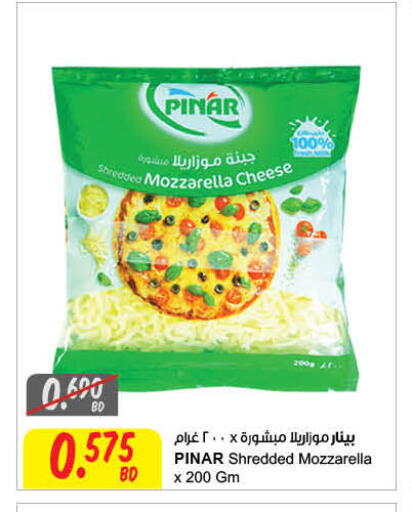 available at The Sultan Center in Bahrain
