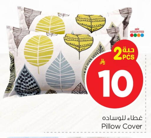 available at Nesto in KSA, Saudi Arabia, Saudi - Dammam