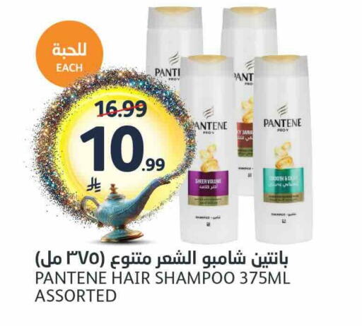 available at مركز الجزيرة للتسوق in مملكة العربية السعودية, السعودية, سعودية - الرياض