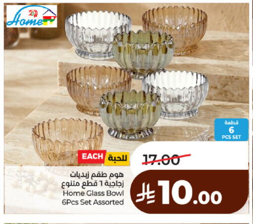 available at لولو هايبرماركت in مملكة العربية السعودية, السعودية, سعودية - حائل‎