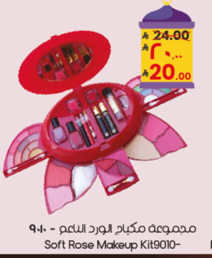 available at City Flower in KSA, Saudi Arabia, Saudi - Al Duwadimi