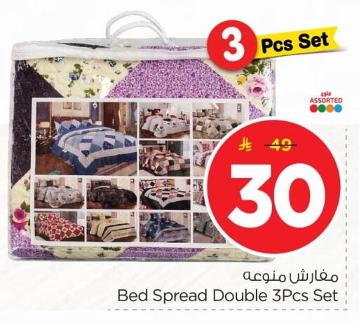 available at Nesto in KSA, Saudi Arabia, Saudi - Al Hasa