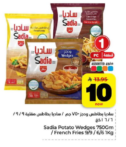 Potato available at هايبر الوفاء in مملكة العربية السعودية, السعودية, سعودية - مكة المكرمة