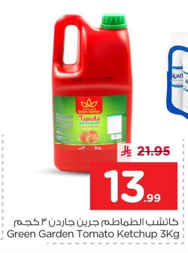 Tomato available at نستو in مملكة العربية السعودية, السعودية, سعودية - الأحساء‎